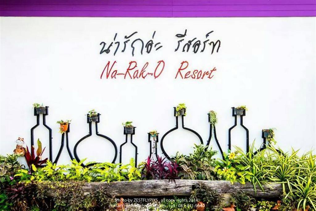 Na-Rak-O Resort Chiang Rai Eksteriør bilde